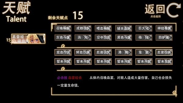 無限流rpg游戲年輪 v1.7.5 安卓版 1