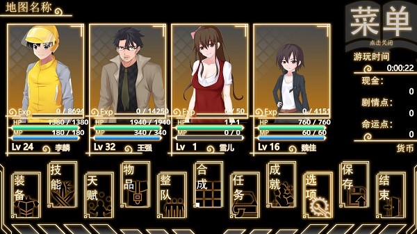 無限流rpg游戲年輪 v1.7.5 安卓版 0