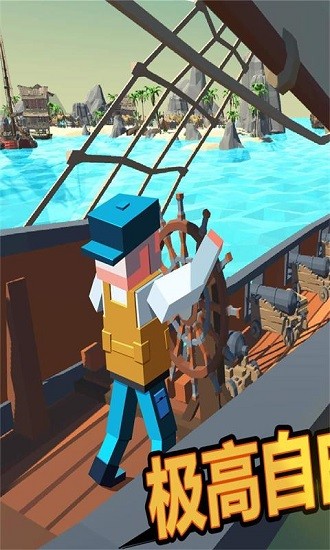 像素吃雞世界手機(jī)版 v1.0.1 安卓版 0