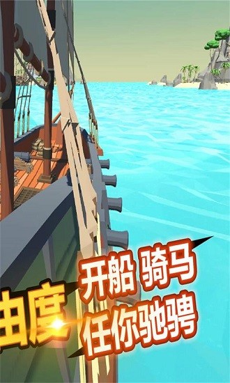 像素吃雞世界手機(jī)版 v1.0.1 安卓版 2