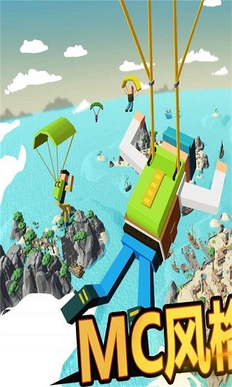 像素吃雞世界手機(jī)版 v1.0.1 安卓版 1