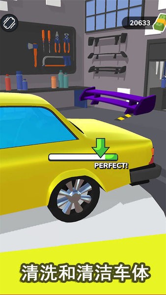 汽车改装大师手游 汽车改装大师游戏