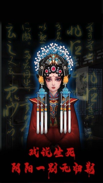 萬邪歸正免費版