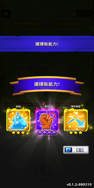 巫師貓游戲(Wizard Cat) v0.1.2 安卓版 0