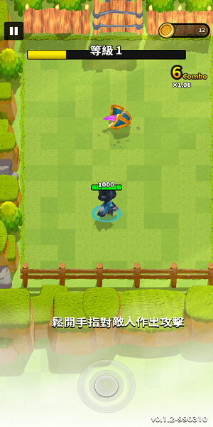 巫師貓游戲(Wizard Cat) v0.1.2 安卓版 1