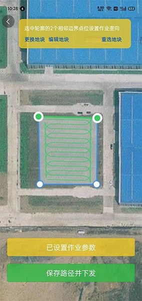 農(nóng)易駕app下載