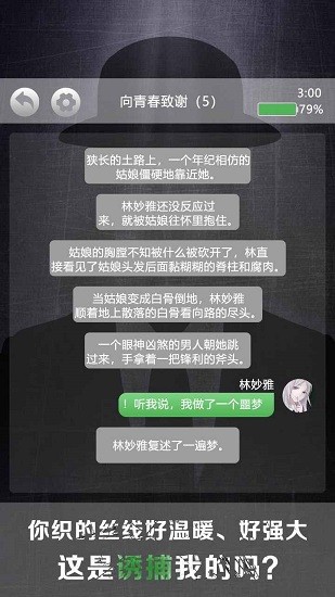 詭秘別墅 詭秘別墅下載