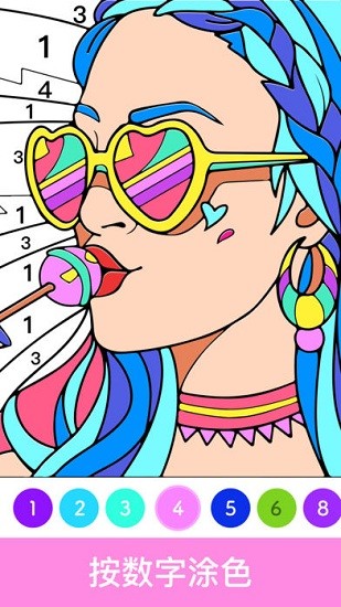 paint.ly數(shù)字涂色3d版(Paint.ly 3D) v1.1.2 安卓版 3