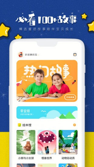 小鯨魚(yú)閱讀器 v7.5 安卓版 0