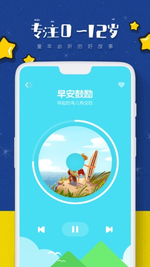 小鯨魚(yú)閱讀app下載