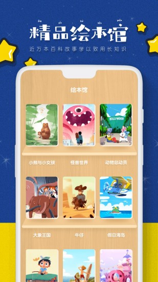 小鯨魚(yú)閱讀器 v7.5 安卓版 2