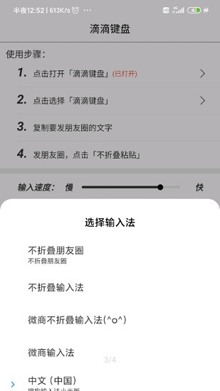 西瓜鍵盤(pán)app 西瓜鍵盤(pán)app下載