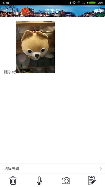 秦淮人大手機(jī)版 v1.3.1 安卓最新版 0