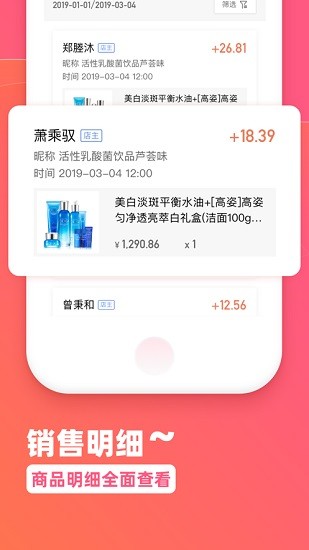 智博app工具 智博app官方下載