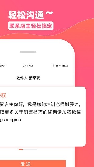 智博服務(wù)管家app v3.3.6 安卓版 2