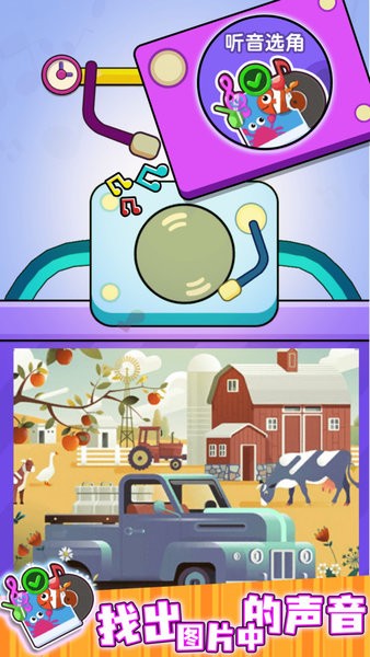 瘋狂歌迷游戲 v1.0.0 安卓版 1