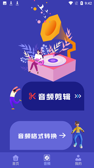 滾動錄屏app 滾動錄屏app下載