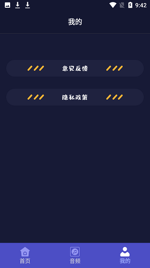 滾動錄屏app v1.1 安卓版 2