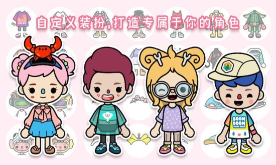 天天咖啡餐廳手游 v21.12.16 安卓版 3