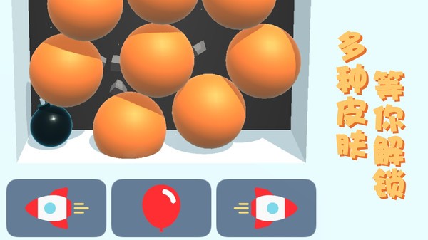 飛天小老弟小游戲 飛天小老弟游戲