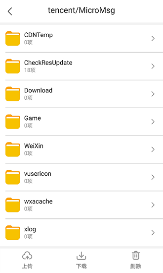 云多開分身 v1.0.3 安卓版 2
