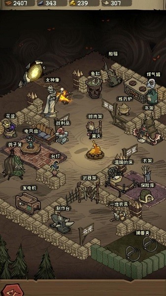 無盡之地游戲下載