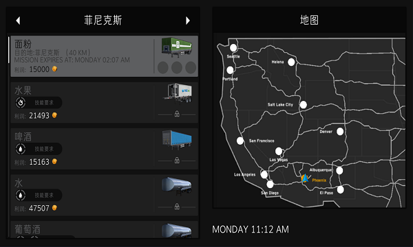 真實卡車模擬駕駛3d環(huán)游世界 v1.0 安卓版 0
