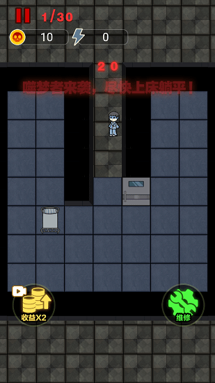 獨(dú)戰(zhàn)群尸內(nèi)置修改器版 獨(dú)戰(zhàn)群尸內(nèi)置功能菜單版