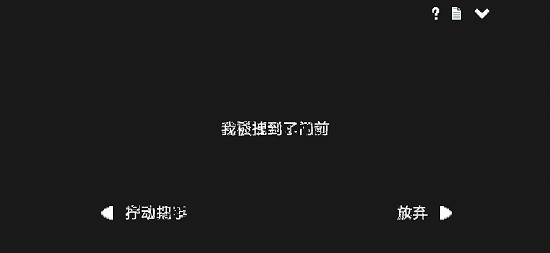 水箱手游 v1.0 安卓版 1