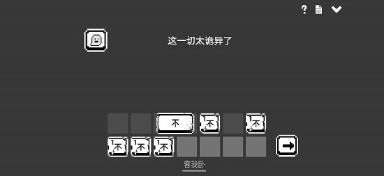 水箱手游 v1.0 安卓版 2