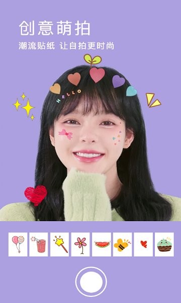 Focos相機app下載