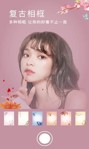 Focos復古膠片相機安卓版