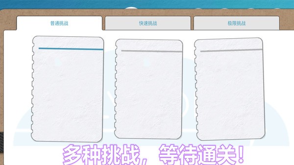 航空公司模擬器2022 v2.0.1 安卓版 2