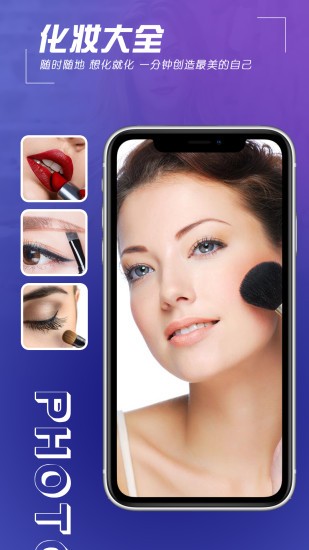 瑾軟拼圖軟件 v1.0.2.1 安卓版 0