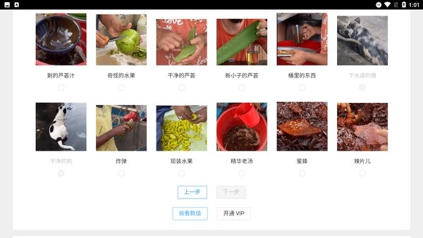 制作蘆薈汁解壓游戲