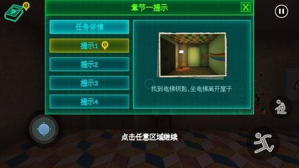 永恒夢(mèng)境游戲