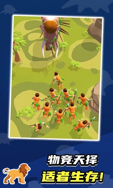 召喚神獸生物進(jìn)化論 v1.1.8 安卓版 0