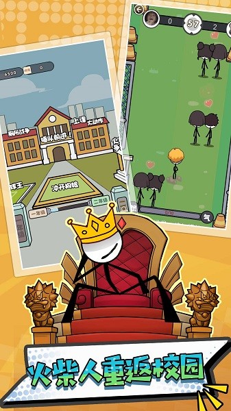 火柴人脑洞英雄游戏下载 火柴人脑洞英雄手游下载