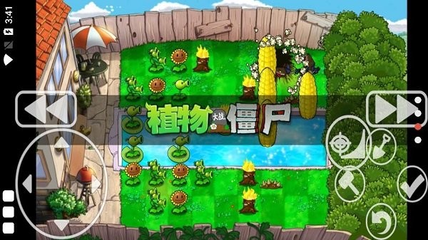 植物大戰(zhàn)僵尸加難版支線20陽(yáng)光無(wú)冷卻 v1.1.4 安卓版 2