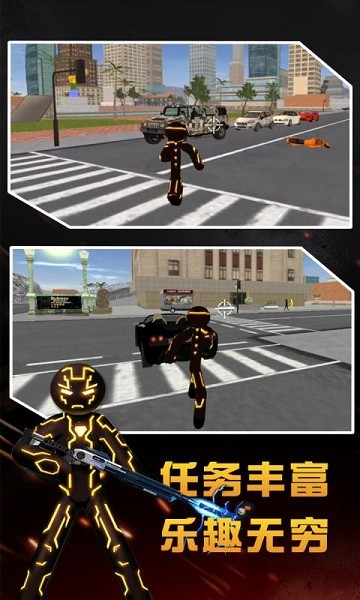 繩索人快跑小游戲 v1.0.0 安卓版 1