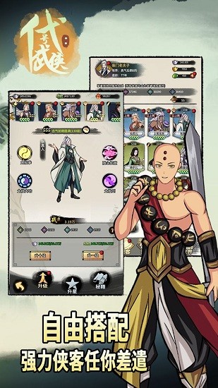 天書鎖妄錄最新版 v1.0.005 安卓版 0