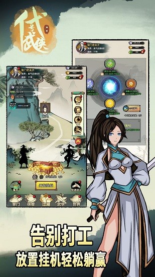 天書鎖妄錄最新版 v1.0.005 安卓版 1