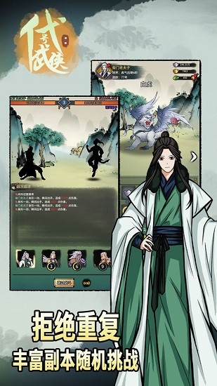 天書鎖妄錄最新版 天書鎖妄錄最新版下載