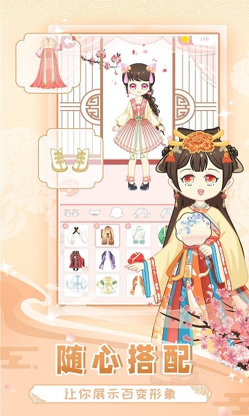 二次元古裝少女小游戲 二次元古裝少女安卓版