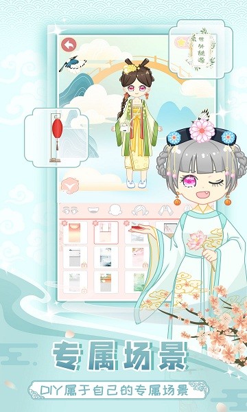 二次元古裝少女小游戲 二次元古裝少女游戲下載