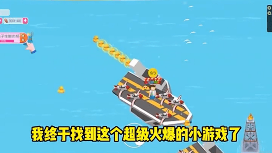 你跟我走鴨手機(jī)版 v5.1.26.4713 安卓版 0