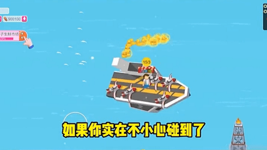 你跟我走鴨手機(jī)版 v5.1.26.4713 安卓版 3