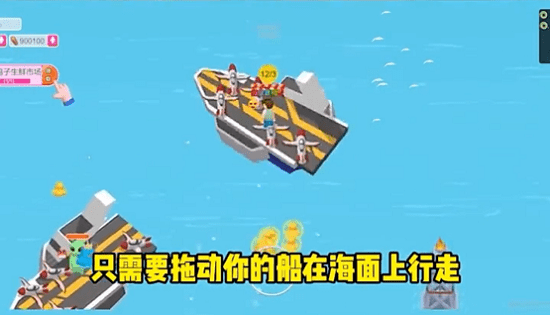 你跟我走鴨手機(jī)版 v5.1.26.4713 安卓版 1