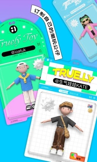 啫喱app蘋果版 v3.0.3 官方版 1