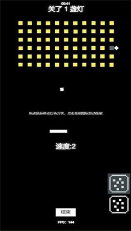 節(jié)電彈球app下載